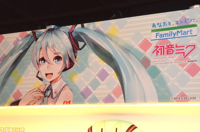 春らしさ満点の初音ミクキャンペーン ファミリーマートで2月25日よりスタート 3月8日にはグッスマくじも登場 ファミ通 Com