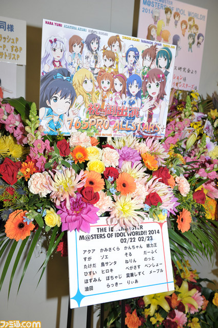 【写真追加】最新情報満載で贈られた“THE IDOLM@STER M@STERS OF IDOL WORLD!!2014”最速リポート【PV配信】_28