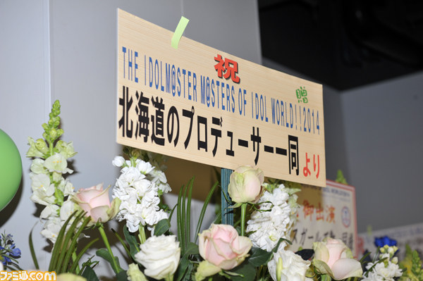 【写真追加】最新情報満載で贈られた“THE IDOLM@STER M@STERS OF IDOL WORLD!!2014”最速リポート【PV配信】_37