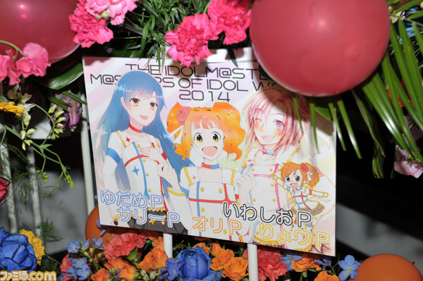 【写真追加】最新情報満載で贈られた“THE IDOLM@STER M@STERS OF IDOL WORLD!!2014”最速リポート【PV配信】_40