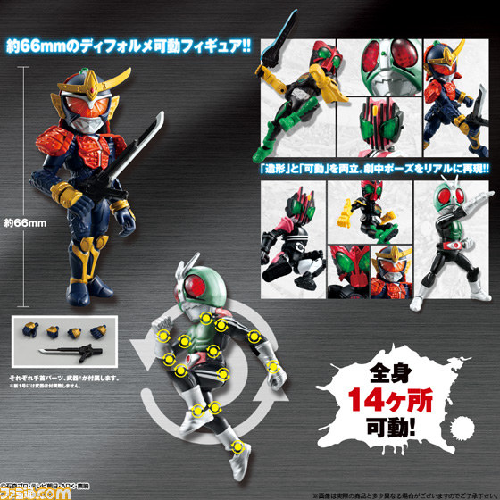 在庫処分・数量限定 仮面ライダーフィギュア 66個 - キャラクターグッズ