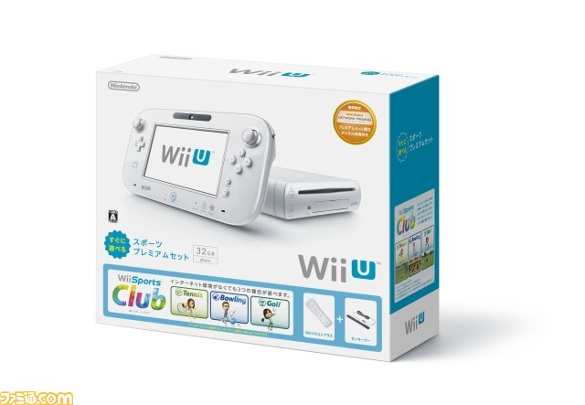 Wii U すぐに遊べるスポーツプレミアムセット”が3月27日に発売決定