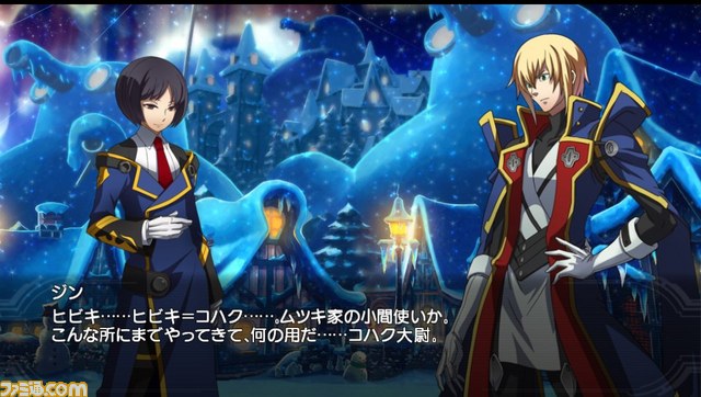 アーケード版のアップデートにも対応 Ps Vita版 ブレイブルー クロノファンタズマ 最新情報 ファミ通 Com