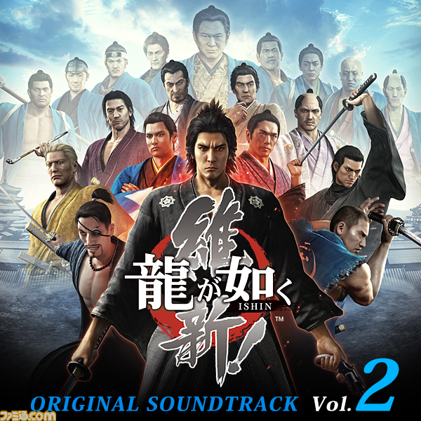 『龍が如く 維新!』オリジナルサウンドトラックがiTunes Store、Amazon MP3、animelo mixで先行配信開始_05