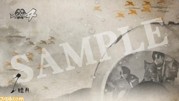 『戦国BASARA4』カプコンバーでメディア対抗戦に挑んできた！_13