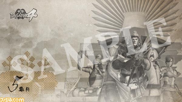 『戦国BASARA4』カプコンバーでメディア対抗戦に挑んできた！_15