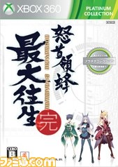 『ギアーズ オブ ウォー トリロジー パック』や『バイオハザード6』など、Xbox 360プラチナコレクションに5タイトルが追加_02