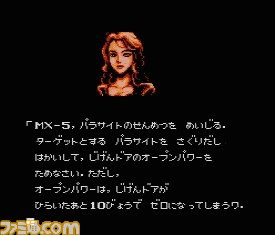 ニンテンドー3DSのバーチャルコンソールに『2010 ストリートファイター』が仲間入り_03