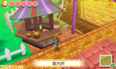 『牧場物語 つながる新天地』が本日発売！ 自然いっぱいの“樫の木タウン”で、ほのぼの牧場生活を始めよう_12