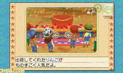 『牧場物語 つながる新天地』が本日発売！ 自然いっぱいの“樫の木タウン”で、ほのぼの牧場生活を始めよう_13