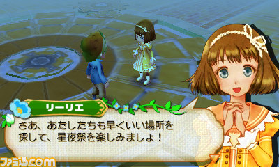 『牧場物語 つながる新天地』が本日発売！ 自然いっぱいの“樫の木タウン”で、ほのぼの牧場生活を始めよう_14