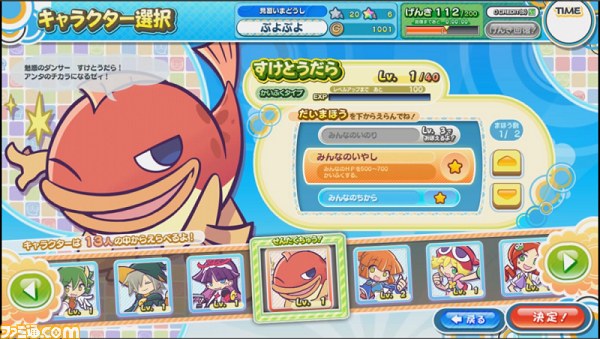 『ぷよぷよ!!クエスト アーケード』本日バージョンアップ！ キャラ追加やスマホ版との連動など、その中身を大公開_04