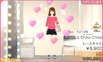 わがままファッション Girls Mode よくばり宣言 トキメキup もっとファッションを楽しくする5つの新モードをチェック ファミ通 Com
