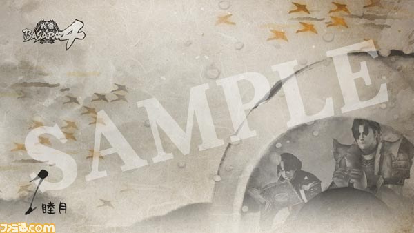 『戦国BASARA4』のDLC特別衣装が本日配信開始！ 数量限定特典の衣装を入手するチャンス_02