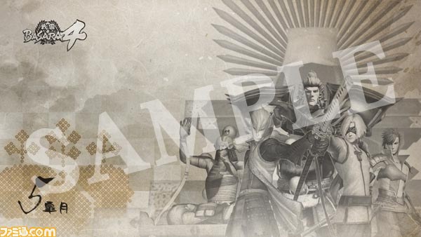 『戦国BASARA4』のDLC特別衣装が本日配信開始！ 数量限定特典の衣装を入手するチャンス_04