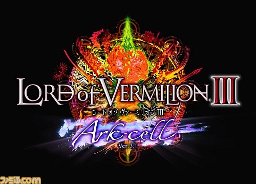 『ロード オブ ヴァーミリオンIII』初の公式イベント“ヴァーミリオンフェスティバル”がニコニコ生放送で配信決定_02