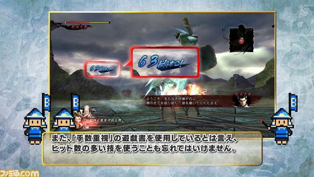 『戦国BASARA4』最新動画！ “あしがる君からの挑戦状 その2”、“深遠なるバサラアクション”の2本が公開_04