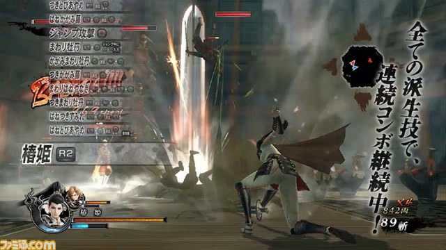 『戦国BASARA4』最新動画！ “あしがる君からの挑戦状 その2”、“深遠なるバサラアクション”の2本が公開_06