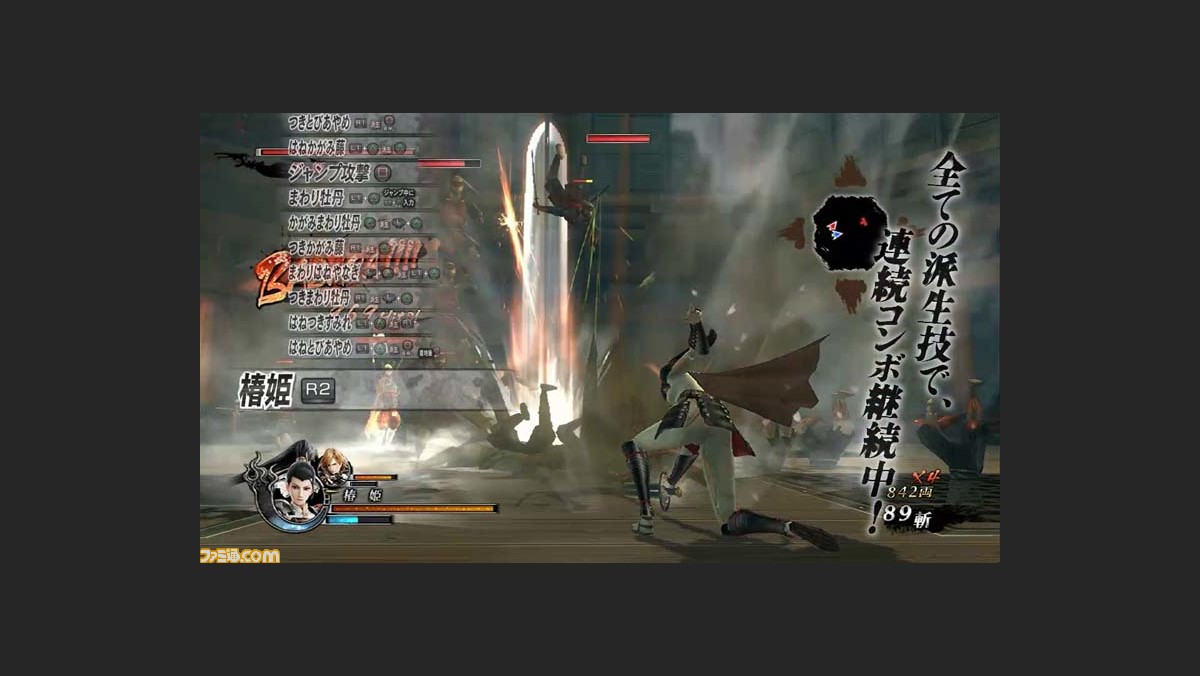 戦国basara4 最新動画 あしがる君からの挑戦状 その2 深遠なるバサラアクション の2本が公開 ファミ通 Com 戦国basara4 最新動画 あしがる君からの挑戦状 その2 深遠なるバサラアクション の2本が公開 ファミ通 Com