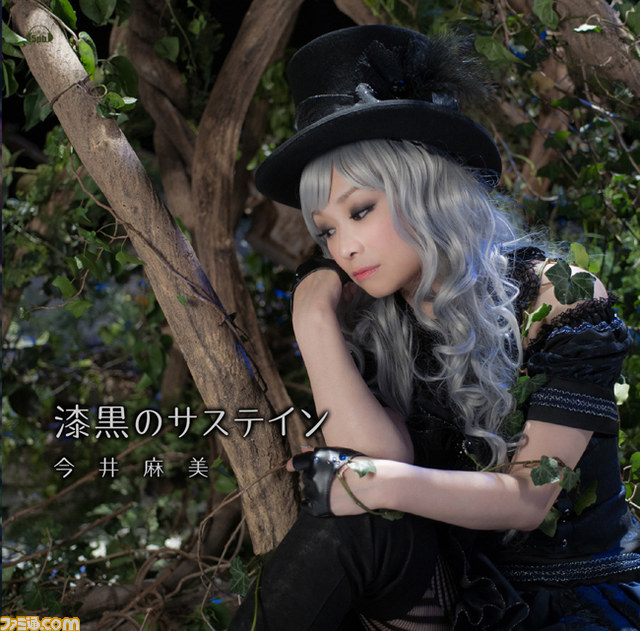 今井麻美さん12thシングル『漆黒のサステイン』ジャケット写真を公開_03