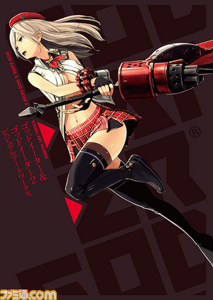 DD/ALISA ゴッドイーター2 I-24-08-18-1005-TO-ZI - 本体