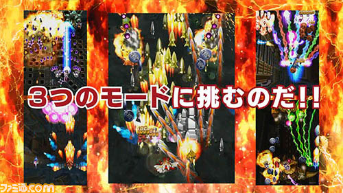 『バレットソウル -インフィニットバースト-』プロモーションムービー、パッケージ画像を公開！ 体験イベントの情報も_05