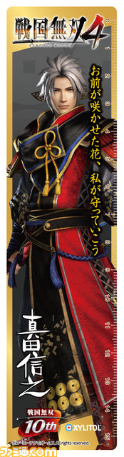 『戦国無双4』加藤清正＆福島正則の情報を公開　タイアップキャンペーンや10周年記念書籍の情報も紹介_07