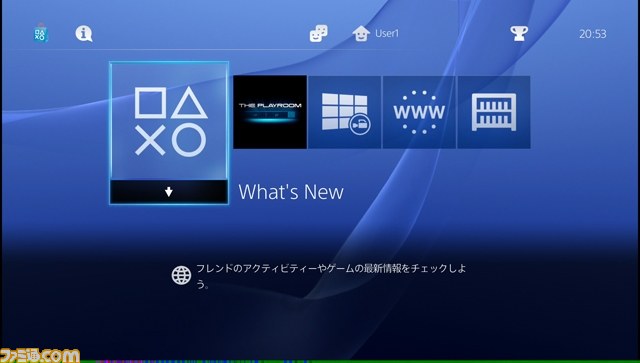PS4入手から一気に『ファイナルファンタジーXIV： 新生エオルゼア』のβテストに参加するまでをリポート！_23