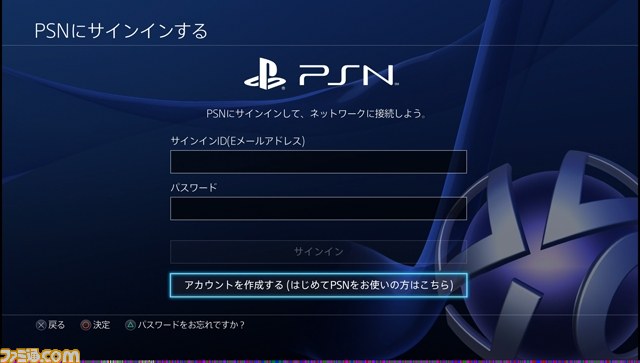 PS4入手から一気に『ファイナルファンタジーXIV： 新生エオルゼア』のβテストに参加するまでをリポート！_24