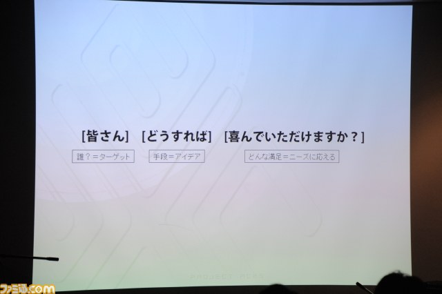 『エースコンバット インフィニティ』最新情報から名曲生演奏まで、見どころ＆聴きどころ満載の特別講演をリポート_08