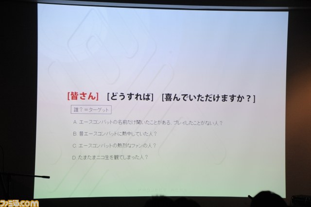 『エースコンバット インフィニティ』最新情報から名曲生演奏まで、見どころ＆聴きどころ満載の特別講演をリポート_09