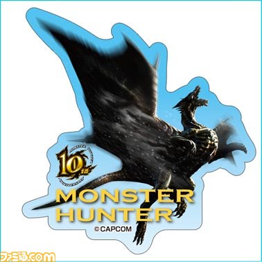 “ビッ狩りマンチョコ”をはじめ、『モンスターハンター』10周年記念グッズがいよいよ発売間近！_14