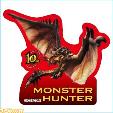 “ビッ狩りマンチョコ”をはじめ、『モンスターハンター』10周年記念グッズがいよいよ発売間近！_21