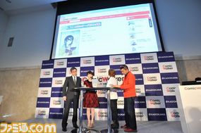 新ウェブコミックサービス“ComicWalker（コミックウォーカー）”が3月22日より始動！　発表会には声優の古谷徹さん、藤田咲さんも登場_15