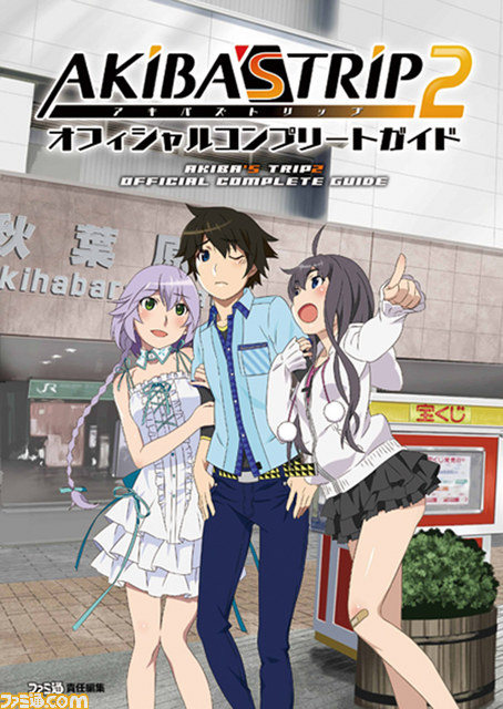 BOOK☆WALKER「期末決算キャッシュバックキャンペーン」で、おトクに週刊ファミ通やファミ通の攻略本をゲット！_01