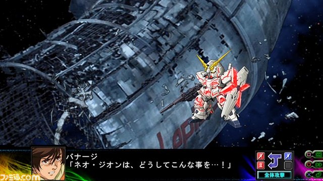『第3次スーパーロボット大戦Z 時獄篇』機体固有のシステムを紹介!!_01