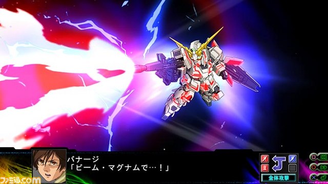 『第3次スーパーロボット大戦Z 時獄篇』機体固有のシステムを紹介!!_03