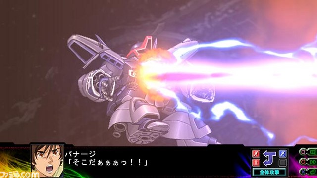 『第3次スーパーロボット大戦Z 時獄篇』機体固有のシステムを紹介!!_05