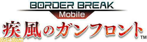 “2014 ボダりな祭”内ステージイベント、“BB.TV LIVE in ボダりな祭”のニコニコ生放送での有料放送が決定　ほかイベント詳細も公開_03