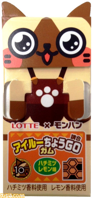 『モンスターハンター』とのコラボレーション菓子＆アイスが続々発売_13