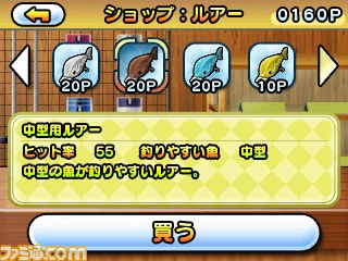 『おきらくフィッシング3D』（ニンテンドー3DS）、『おきらくテニスSP』（Wii U）が3月12日に配信決定_24