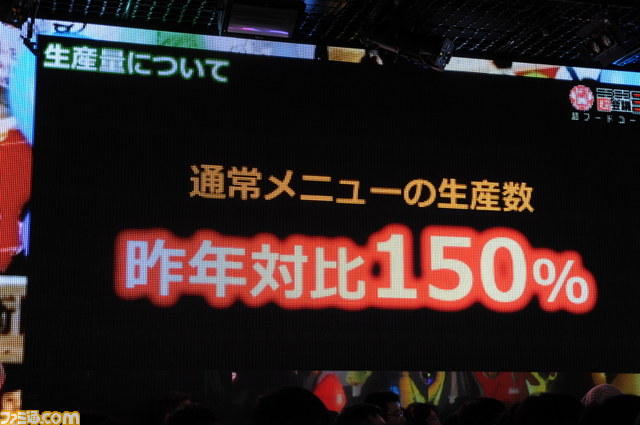 ニコニコ超会議3でロケット（の一部）がプレゼント！　ダイオウグソクムやアパッチもやってくる_12