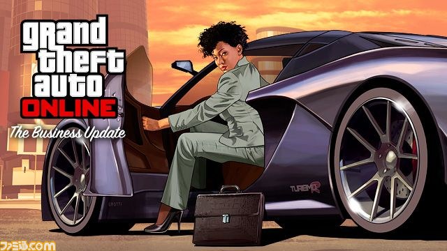 Gta オンライン の新ダウンロードコンテンツ ビジネスアップデート 無料配信中 ファミ通 Com