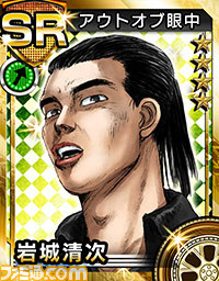 『頭文字D パーフェクトシフト ONLINE』登場キャラクターの続報をお届け。“エンペラー”からあの2人が参戦決定_04
