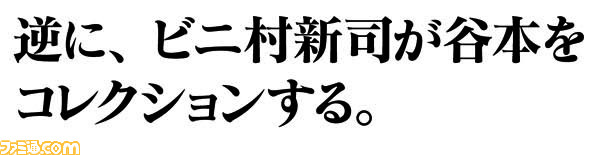 022001俺の逆