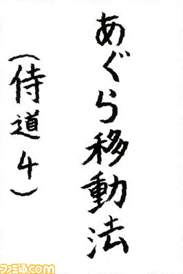 022004お習字金