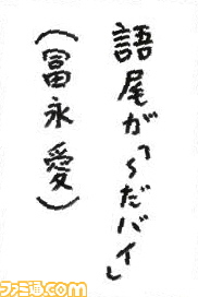 022005お習字島流し