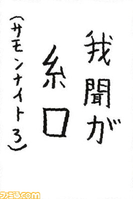 022703お習字金