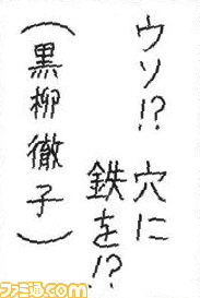 022704お習字島流し