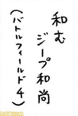 030605お習字金